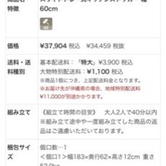 キッチンストッカーの画像