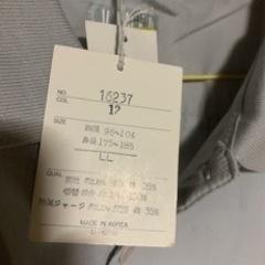 作業着セットアップ　LLサイズ5の画像