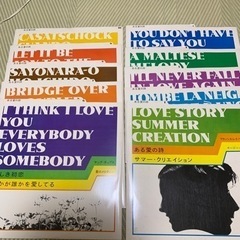 LPレコード　ある愛の詩の画像