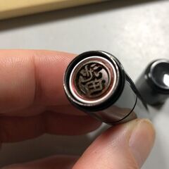 Xstamper「池田」の画像