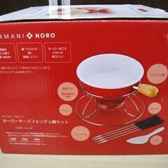 ベルマーニ ホーローチーズフォンデュ鍋セット AC08 レッド パール金属 PEARL 鍋 苫小牧西店の画像