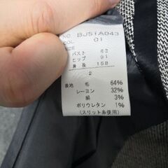ru レディースフォーマル サイズ2の画像