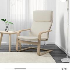 1人掛けイケアチェア差し上げます。の画像