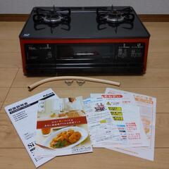 【値下げ交渉ok】パロマ ガラストップ 両面焼きグリル PA-92WCR-R paloma