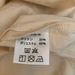 アイボリー　シンプルワンピースの画像