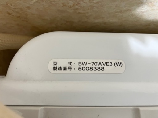 HITACHI 洗濯機