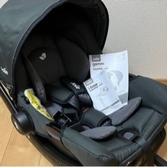 チャイルドシート joie Gemm i-bass付 ISOFIX対応 トラベルシステム
