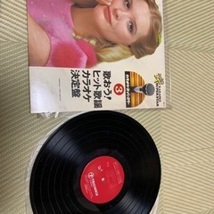 LPレコード　カラオケ・スーパースター　3の画像