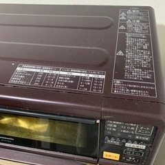 燻製もできるグリルトースターの画像