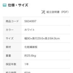 カウンター下収納3つの画像
