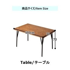 【お取引先決定】ヘリンボーン　おしゃれ　ダイニングテーブル　の画像