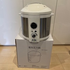 電気圧力鍋　圧力丸