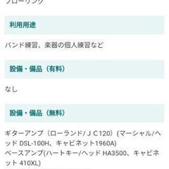 初心者限定！ドラム教えます！の画像