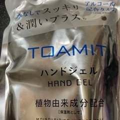 🖐️ハンドジェル　アルコール配合タイプ🫧の画像