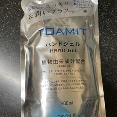 🖐️ハンドジェル　アルコール配合タイプ🫧の画像