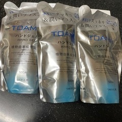 🖐️ハンドジェル　アルコール配合タイプ🫧