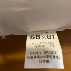 ヌードクッション　クッション中綿　2個セットの画像