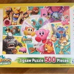 星のカービィ　ディスカバリー　パズル　500ピース