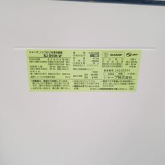 ★ジモティ割あり★ SHARP 冷蔵庫 152L 22年製 動作確認／クリーニング済み TJ684 ☆ジモティ割あり☆ SHARP 冷蔵庫 24年製 152L クリーニング済