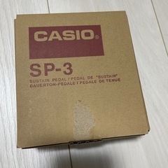 電子ピアノ ペダル