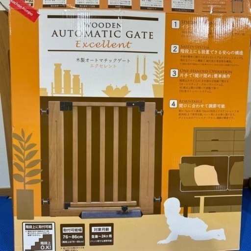 木製　ベビーゲート　2つセット