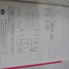 日商簿記３級のテキスト×３冊の画像