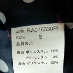 repipi armario トレンチコートの画像