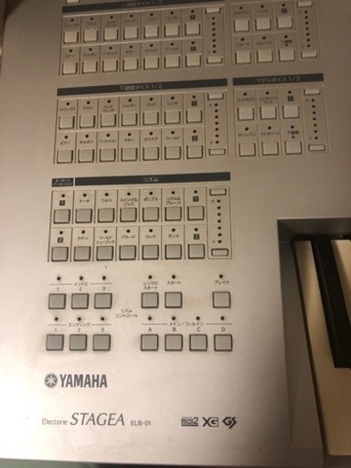 YAMAHA Electone STAGEA ELB-01 2007年製　ヤマハ　エレクトーン