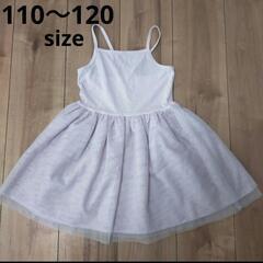 OLD NAVY♡110〜120cm チュールスカート付 キャミ...