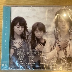 風は吹いている/AKB48