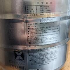 ピーコック。ウォータージャグ。の画像