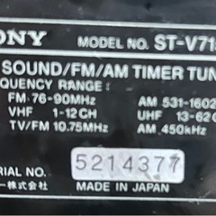 SONY コンポの画像
