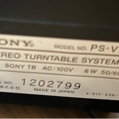 SONY コンポの画像