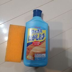 ワックス剥がし材＆フローリング色つや復元コート（ワックス）