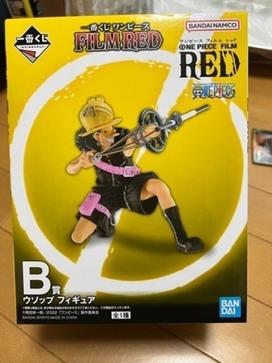 ワンピース　一番くじ　B賞　ウソップ