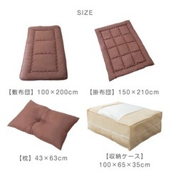 取引き中　来客用布団　数回使用　の画像