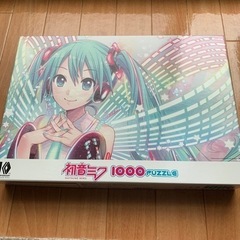 初音ミク1000ピースパズル
