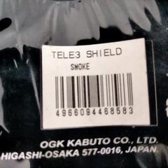 OGK KABUTOフルフェイス用シールド