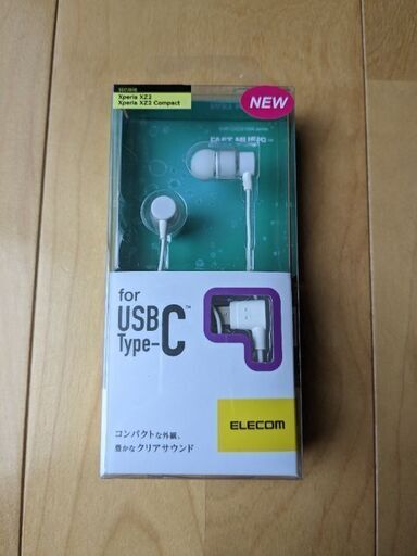 【未使用品】エレコム タイプC イヤホン ホワイト