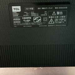 【美品】2021年購入の40型テレビ（液晶割れ）の画像