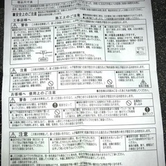 TOSHIBAダウンライトの画像
