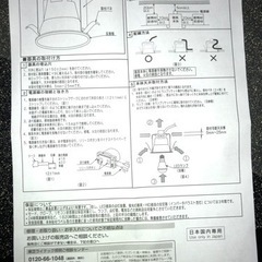 TOSHIBAダウンライトの画像