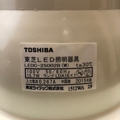 TOSHIBAダウンライトの画像