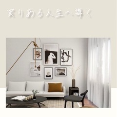 不動産購入をご検討中の方　相談・内見などは無料です − 石川県