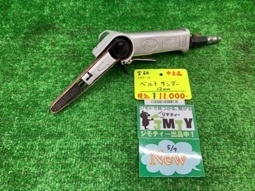 中古品 □ 空研 ベルトサンダー KBS-12 □ E □ ITR40CBZWTUA