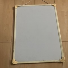 ホワイトボード