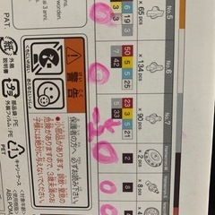 LaQ780+35の画像