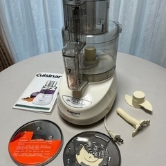 値下げしました！　Cuisinart クイジナート　フードプロセ...