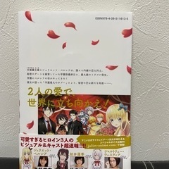 寄宿学校のジュリエット1〜8巻セット　帯付き　美品　初版ありの画像