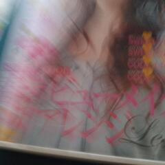 止　ビューティーメイク ヘアアレンジ 付録DVDの画像